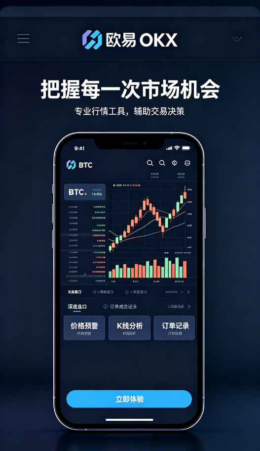 欧交易所app官方网站入口科普知识